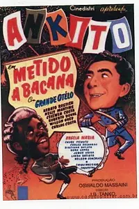 Постер к фильму «Metido a Bacana (1957)»