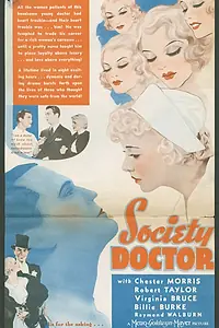 Главный постер фильма «Светский врач (1935)»