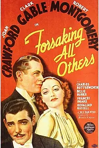 Главный постер фильма «Забывая про всех других (1934)»