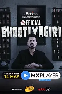 Постер к сериалу «Official Bhootiyagiri (2020)»