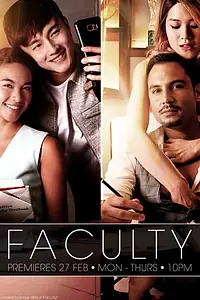 Постер к сериалу «Faculty (2017)»