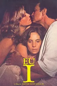 Постер к фильму «Я (1987)»