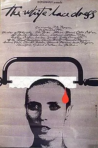 Главный постер фильма «Белое кружевное платье (1989)»