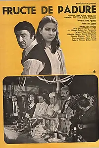 Постер к фильму «Ягоды (1983)»