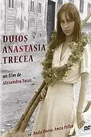 Главный постер фильма «Скорбно Анастасия шла (1980)»