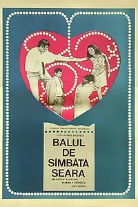 Главный постер фильма «Бал в субботу вечером (1967)»