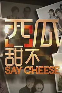Постер к сериалу «Say Cheese (2018)»