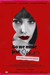 Постер к фильму «Потому что во мне есть секс (2021)»