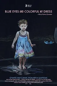 Главный постер фильма «Blue Eyes and Colorful My Dress (2020)»