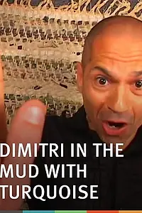 Главный постер фильма «Dimitri in the Mud with Turquoise (2006)»