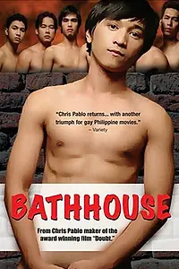 Постер к фильму «Сауна (2005)»
