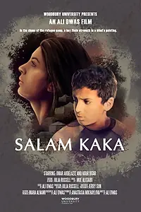 Главный постер фильма «Salam Kaka (2020)»