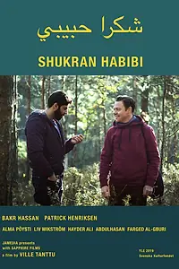 Главный постер фильма «Shukran Habibi (2020)»