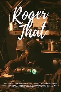 Постер к фильму «Roger That (2020)»