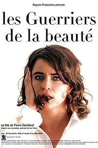 Главный постер фильма «Les guerriers de la beauté (2003)»
