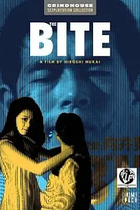Постер к фильму «Укус (1966)»
