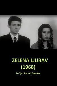 Главный постер фильма «Zelena ljubav (1968)»