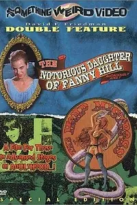 Постер к фильму «Директриса (1968)»