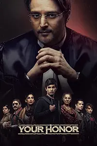 Постер к сериалу «Ваша честь (2020)»