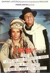 Главный постер фильма «F.F.S.S., cioè: «...che mi hai portato a fare sopra a Posillipo se non mi vuoi più bene?» (1983)»