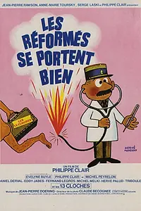 Главный постер фильма «Реформы идут хорошо (1978)»