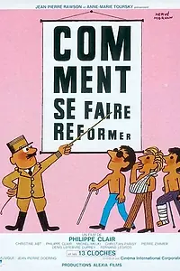 Постер к фильму «Как провести реформы (1978)»