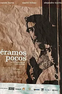 Главный постер фильма «Перебор (2005)»
