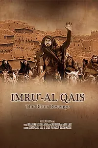 Главный постер сериала «Imru Al Qais (2002)»