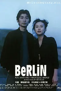 Постер к фильму «Берлин (1997)»