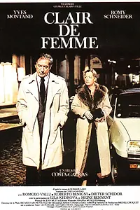 Главный постер фильма «Свет женщины (1979)»