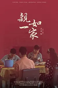 Постер к фильму «Graduation (2020)»
