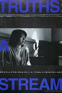 Постер к фильму «Истины: Течение (2000)»