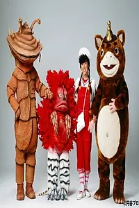 Постер к фильму «Anime-chan (1984)»