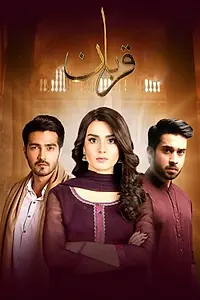 Постер к сериалу «Qurban (2017 - 2018)»