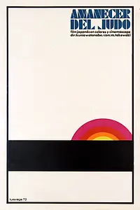 Постер к фильму «Sugata Sanshirô (1970)»