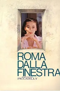 Главный постер фильма «Рим из окна (1982)»