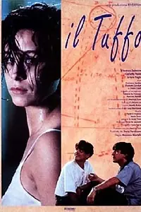 Постер к фильму «Il tuffo (1993)»
