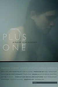 Постер к фильму «Плюс один (2019)»