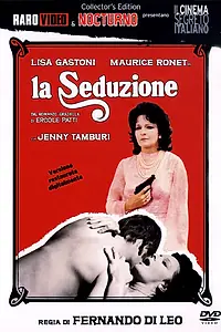 Постер к фильму «Соблазнение (1973)»