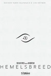 Постер к фильму «Hemelsbreed (2017)»