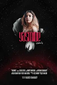 Постер к фильму «Yasmine (2017)»