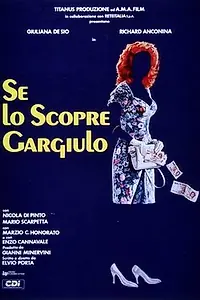 Главный постер фильма «Найти бы Гаргюло (1988)»