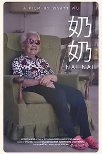 Главный постер фильма «Nai Nai (2019)»
