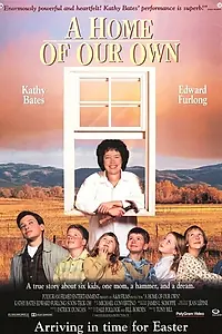 Главный постер фильма «Наш собственный дом (1993)»