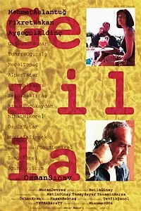 Постер к фильму «Gerilla (1998)»