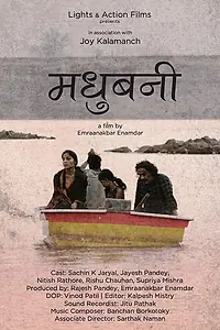 Постер к фильму «Madhubani (2019)»