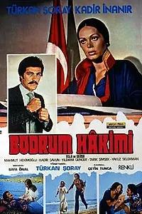 Постер к фильму «Асла и Даима (1976)»