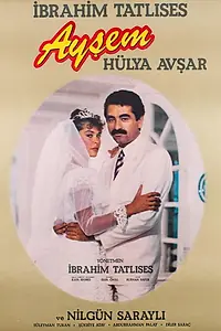 Постер к фильму «Aysem (1984)»
