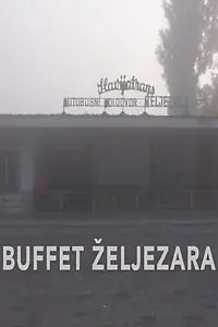 Постер к фильму «Buffet Zeljezara/Steel Mill Caffe (2017)»