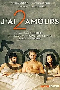 Постер к сериалу «Две моих любви (2017)»